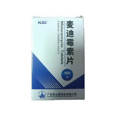 优选 麦迪霉素片（套盒