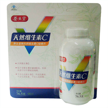 优选 养生堂®天然维生