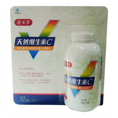 养生堂®天然维生