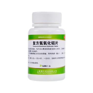 优选 复方氢氧化铝片