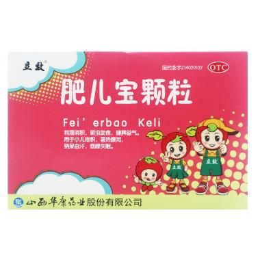肥儿宝颗粒 10g*8袋 山西华康药业股份有限公司