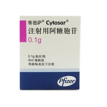 注射用阿糖胞苷 0.1g 国药一心制药有限公司