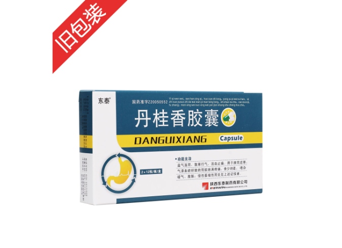 优选 丹桂香胶囊