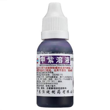 甲紫溶液 1%*20ml 河北金钟制药有限公司
