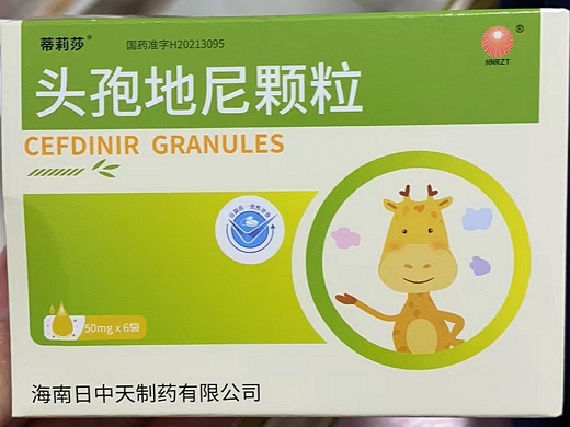 优选 头孢地尼颗粒