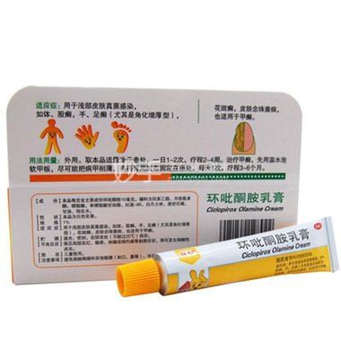 环吡酮胺乳膏