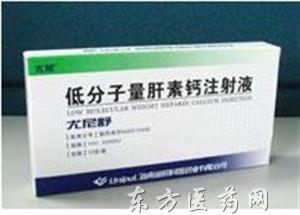 优选 低分子量肝素钙注