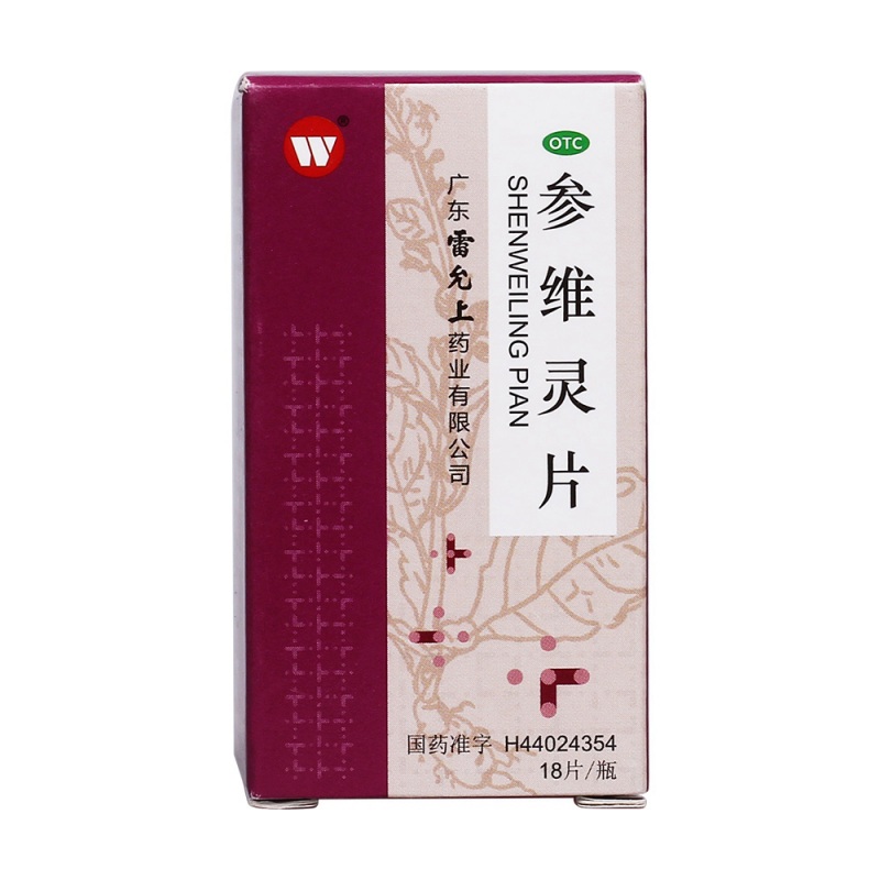 优选 参维灵片(薄膜衣