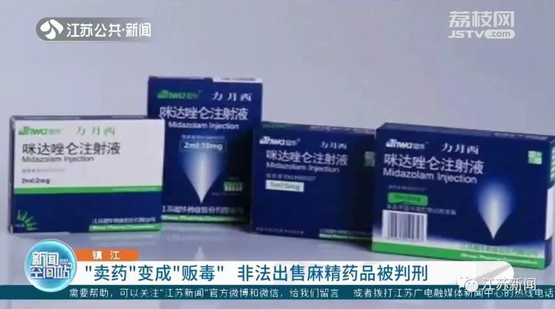 优选 注射用盐酸罂粟碱