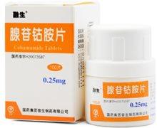 腺苷钴胺片(套盒 0.25mg*36s 河北扁鹊制药有限公司