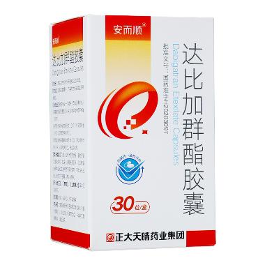 达比加群酯胶囊 110mg*30s 正大天晴药业集团股份有限公司