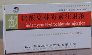 优选 盐酸克林霉素注射