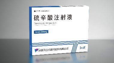 硫辛酸注射液 24ml:0.6g 石家庄四药有限公司