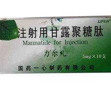 注射用甘露聚糖肽 5mg 国药一心制药有限公司