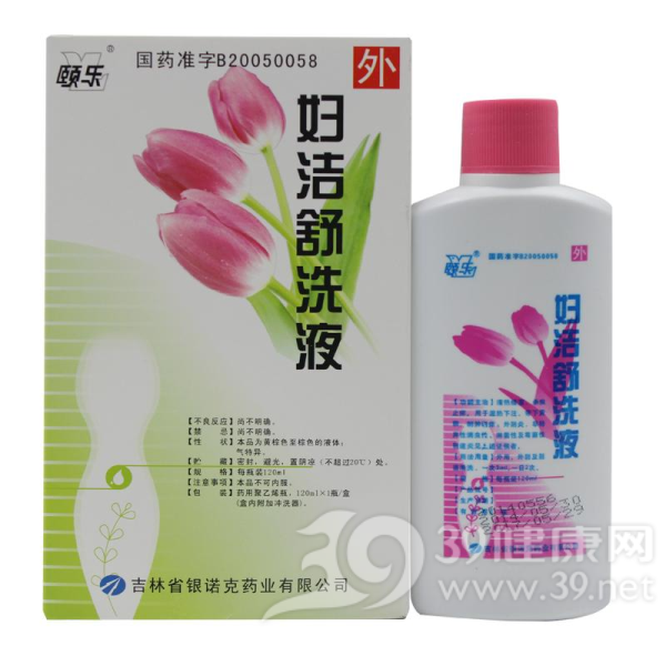 优选 妇洁舒洗液