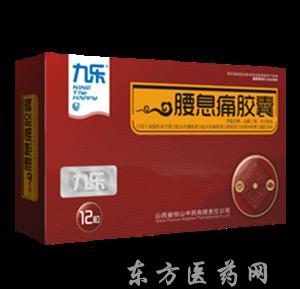 优选 腰息痛胶囊