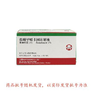 氟哌利多注射液 2ml:5mg*5支 北京市永康药业有限公司