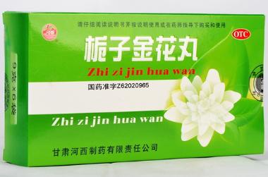 优选 栀子金花丸