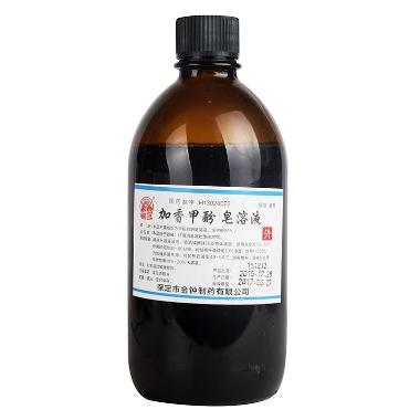 优选 复方皂矾丸