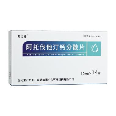 阿托伐他汀钙分散 10mg*7s 浙江江北药业有限公司