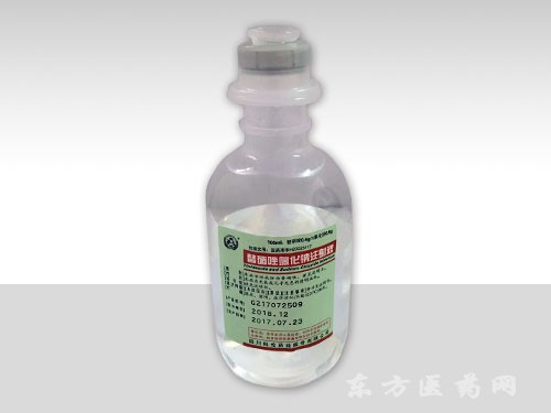 优选 替硝唑氯化钠注射