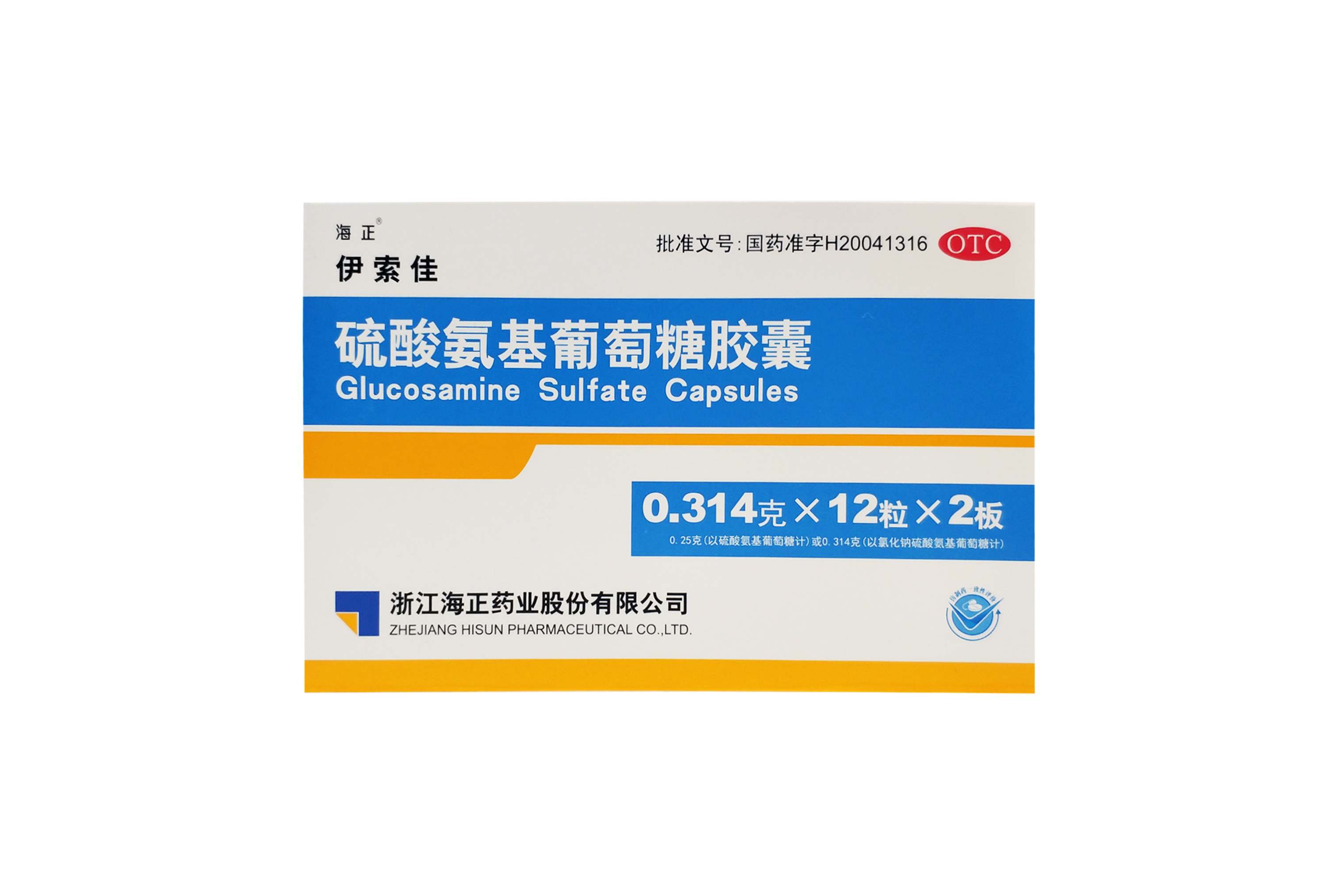 优选 硫酸氨基葡萄糖胶