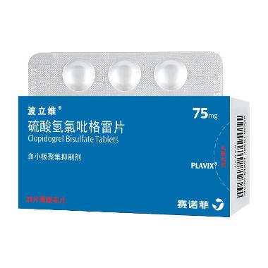 硫酸氢氯吡格雷片 75mg*7s 南京正大天晴制药有限公司