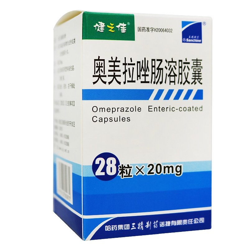 优选 奥美拉唑肠溶胶囊