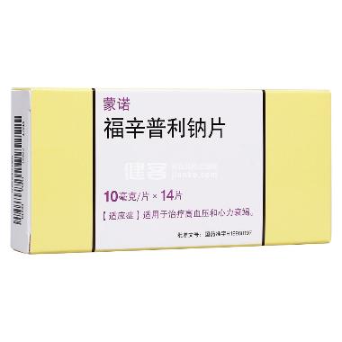 优选 福辛普利钠片