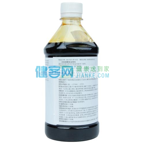 优选 浓维磷糖浆