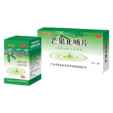 优选 芒果止咳片(套盒