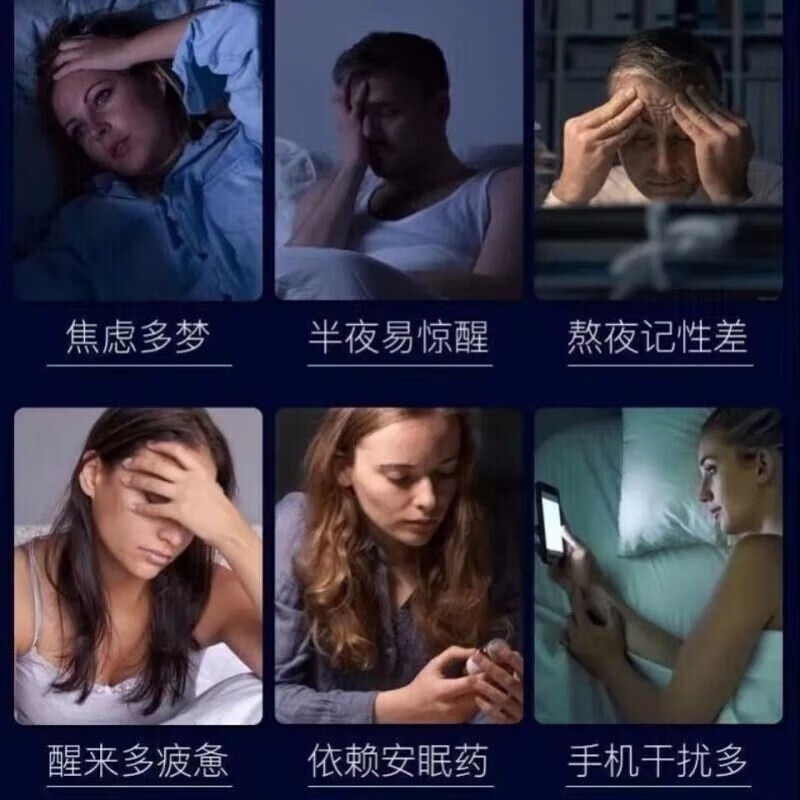 优选 朱砂安神丸