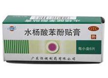 优选 水杨酸苯酚贴膏