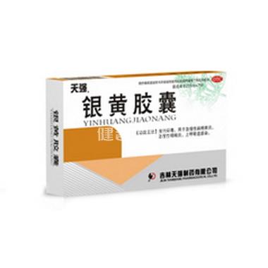 优选 银黄胶囊