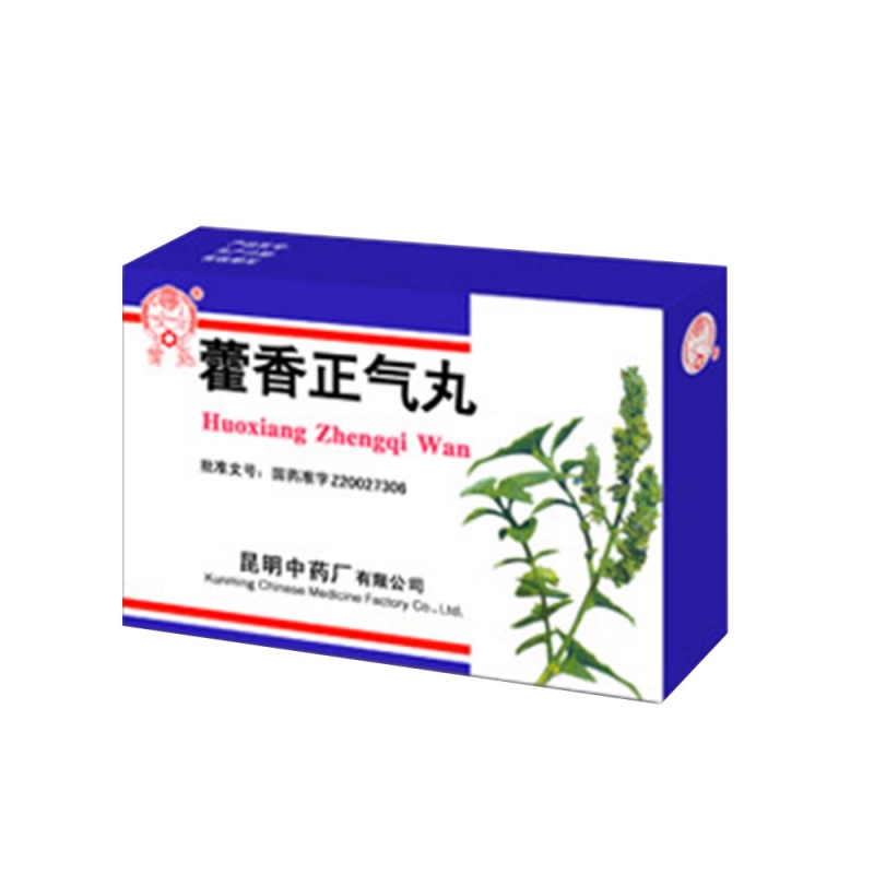 优选 藿香正气丸(套盒
