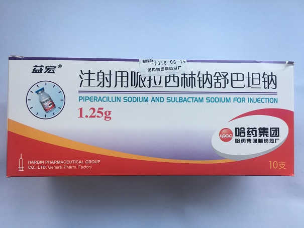 优选 注射用哌拉西林钠