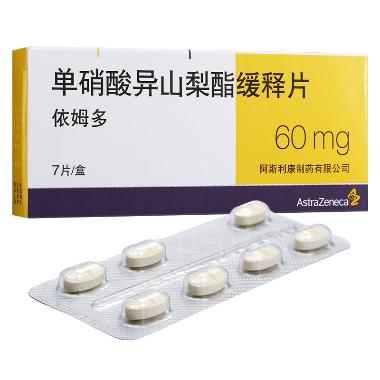 优选 单硝酸异山梨酯缓