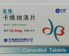 优选 卡维地洛片
