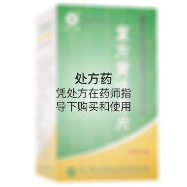优选 复方黄连素片（套