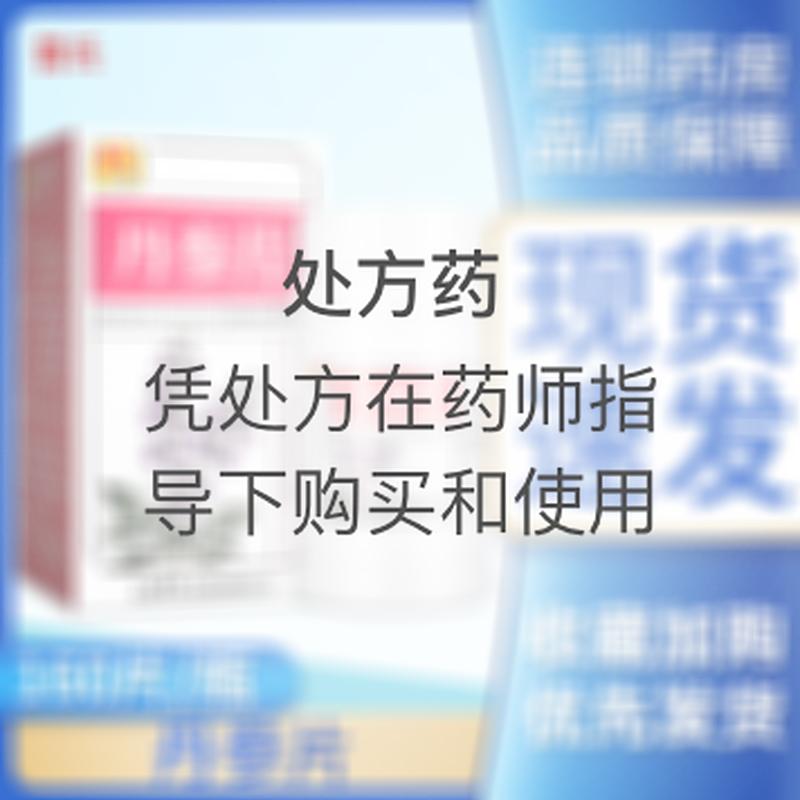 优选 血塞通软胶囊
