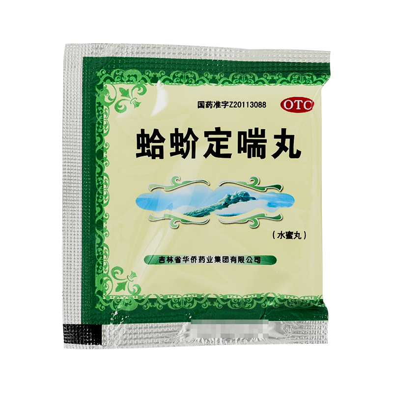 优选 蛤蚧定喘丸