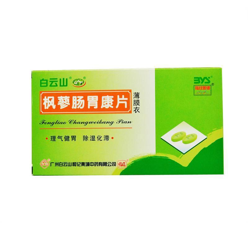 优选 枫蓼肠胃康颗粒（