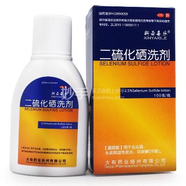 优选 二硫化硒洗剂