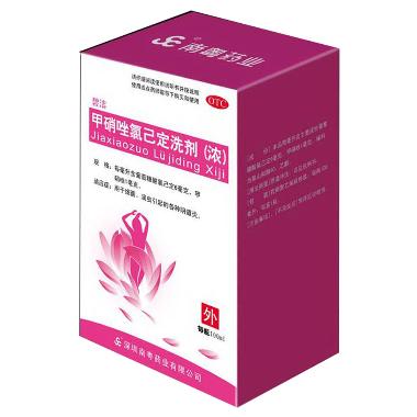 优选 甲硝唑氯己定洗剂