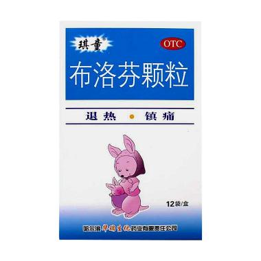 优选 布洛芬颗粒(小安