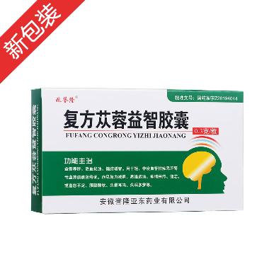 复方苁蓉益智胶囊 0.3g*12s*2板 安徽雷允上药业有限公司
