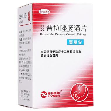 艾普拉唑肠溶片( 5mg*6s 丽珠集团丽珠制药厂