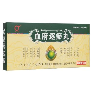 血府逐瘀丸 54g 药都制药集团股份有限公司
