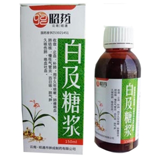 优选 白及糖浆