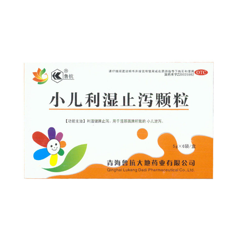 优选 小儿清热止咳颗粒